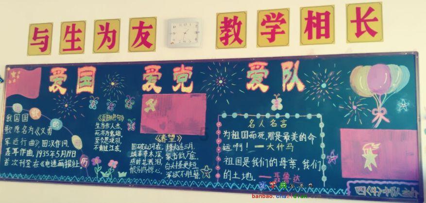 农场漂亮女孩
